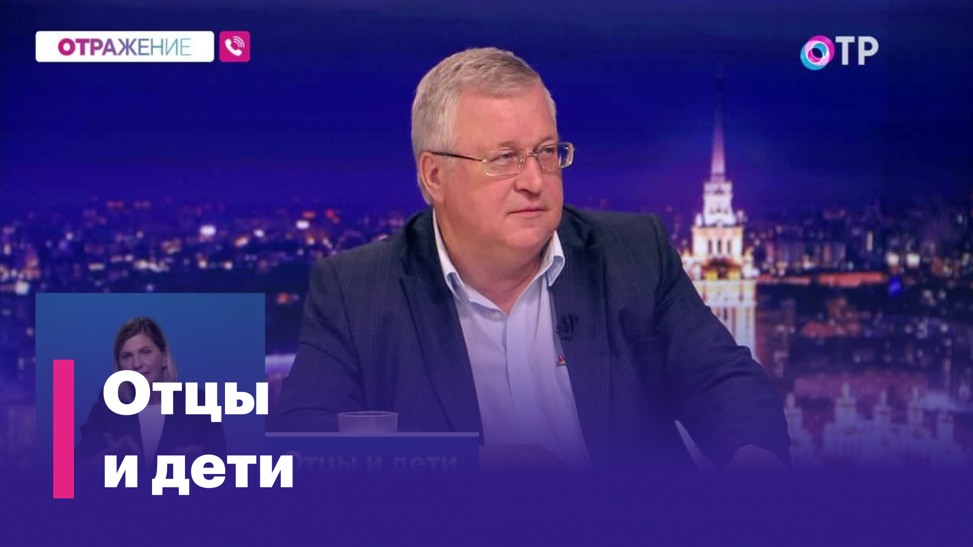 Какими вырастают дети, почти не видевшие отца? смотреть онлайн