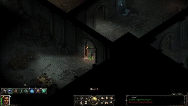 Пробуем Друида►Pillars Of Eternity►Путь проклятых Соло друид►2