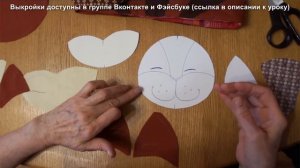 Декоративная грелка на чайник "Котофей" в лоскутной технике.