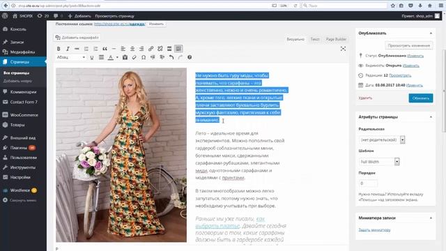 CSS-анимация появления без плагинов смотреть онлайн