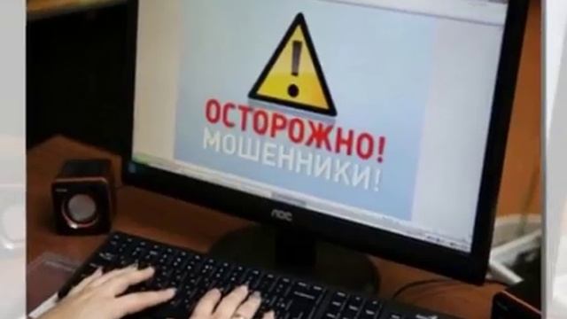 Участились случаи мошенничества в отношении пожилых людей смотреть онлайн