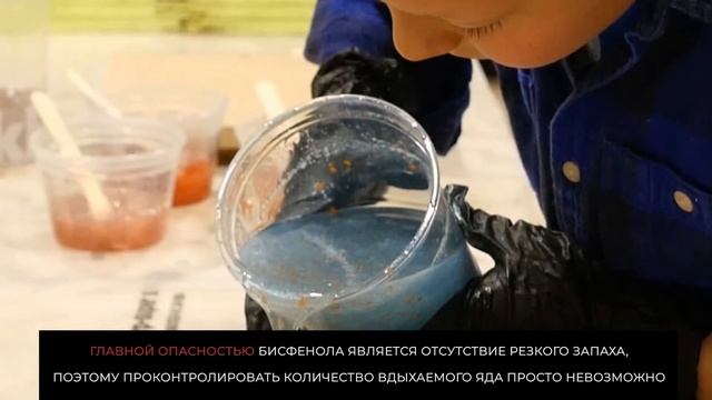 Вся правда о вреде эпоксидной смолы смотреть онлайн