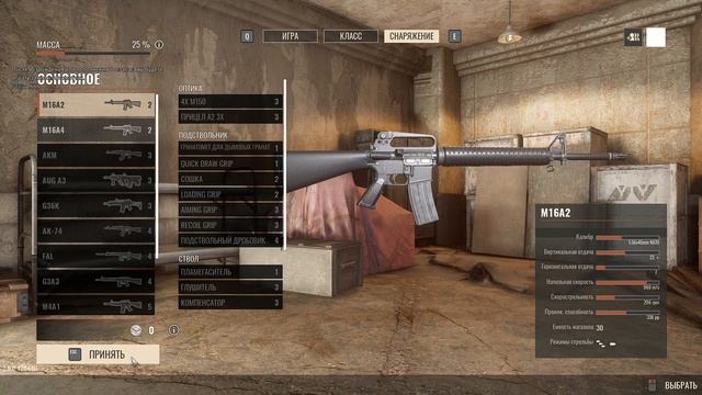 Видео обзор insurgency sandstorm Operation Breakaway смотреть онлайн