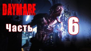Daymare 1998 (Дневной кошмар) - на ПК ➤ Прохождение # 6 ➤ 2K ➤