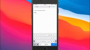 Айфон - черный список! Как Добавить или удалить номер.