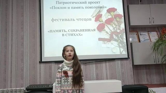 Памяти Павших смотреть онлайн