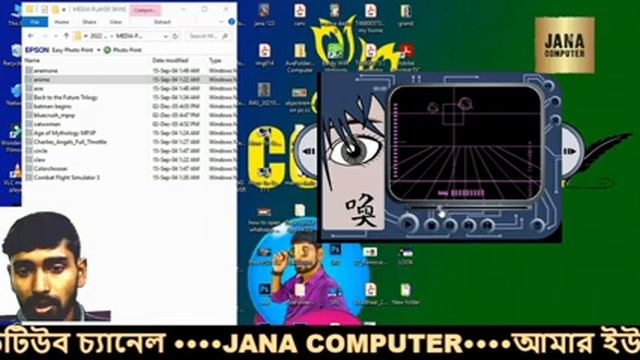How to Download Windows Media Player Skins | Windows Media Player Skins for windows 10 |JanaCompute смотреть онлайн