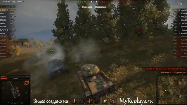 WOT: Редшир - КВ-1С - 6 фрагов - смотреть онлайн