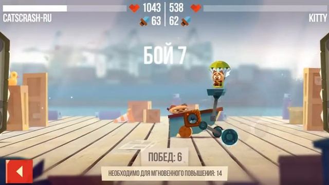 Cats Carsh: 14 побед на катере, который невозможно перевернуть смотреть онлайн