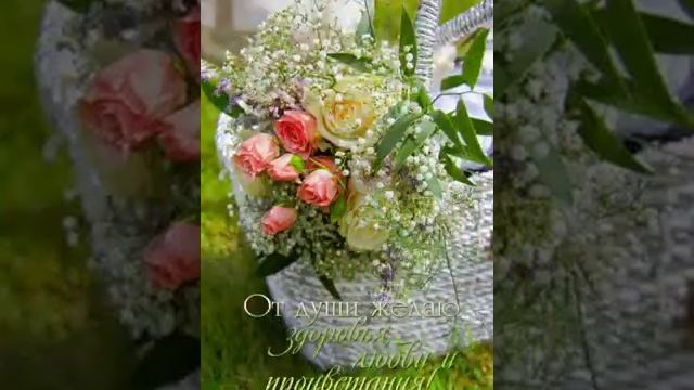 С добрым утром замечательного четверга смотреть онлайн