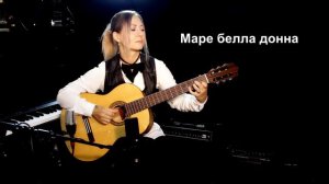 Уно моменто | На гитаре