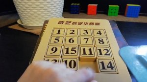 Как Собрать Пятнашки | Самый Простой Способ