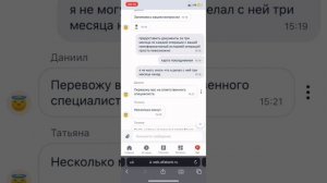 Альфа банк заблокировал счет. Лайфхак как вывести деньги быстро/Р2Р