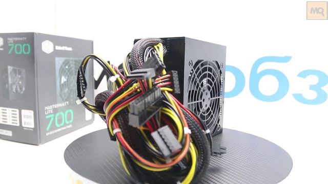 Cooler Master MasterWatt Lite 230V 700W обзор блока питания смотреть онлайн