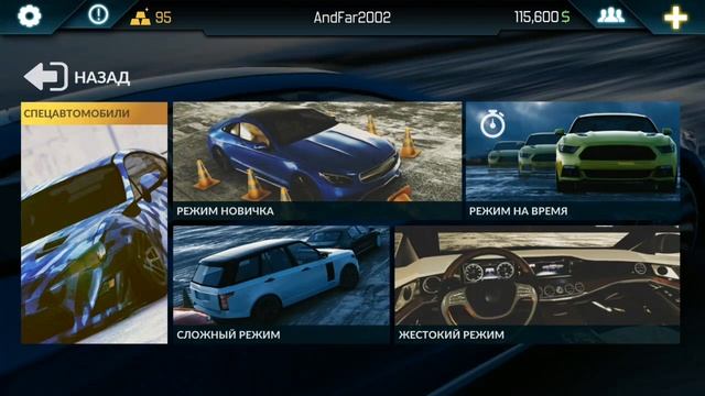 крупнейший баг на покупку автомобилей в real car parking 2 смотреть онлайн