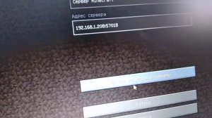 Как с другом играть по сети в Monecraft 1.12.2