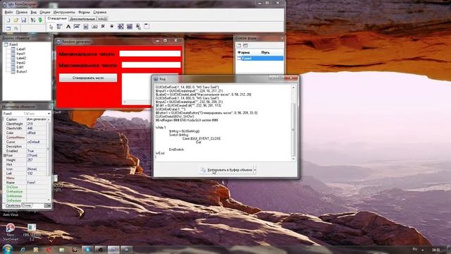 Как сделать генератор случайных чисел на Autoit Script v3 смотреть онлайн