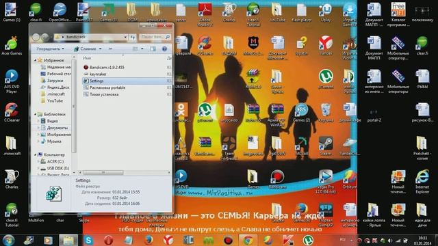Гайд #1: Где скачать и как крякнуть Bandicam? смотреть онлайн