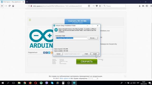 Где и как скачать и как установить Arduino смотреть онлайн