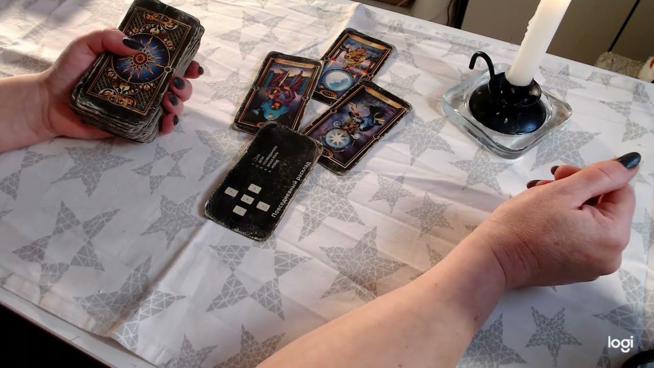 Карты Таро. Прогноз на Февраль 2024 в России.