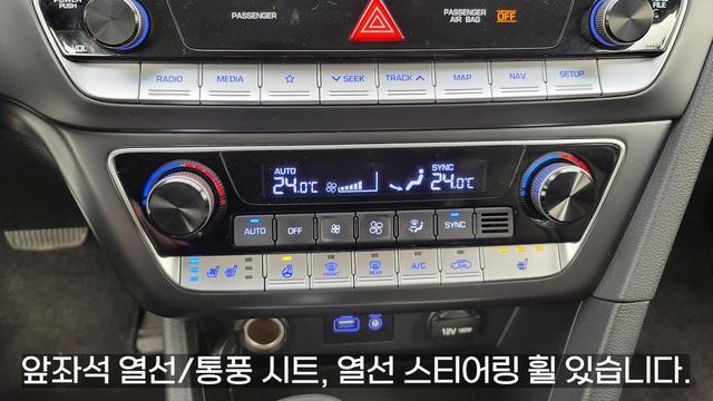 [판매완료] 현대 쏘나타 뉴 라이즈 LPI 모던