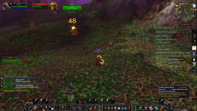 ВОВ КЛАССИК |СТРИМ|◄Wow:Classic►◄Жрец дворф► Прокачка с 1 до 60 уровня - #03 смотреть онлайн