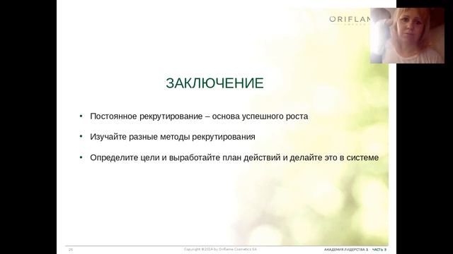 Менеджер проекта КУБ 24 Наталья Величко смотреть онлайн