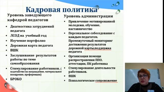 Вебинар 28.10.2016