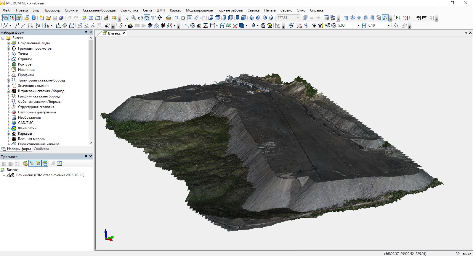 02 Импорт каркасов из Agisoft Metashape смотреть онлайн