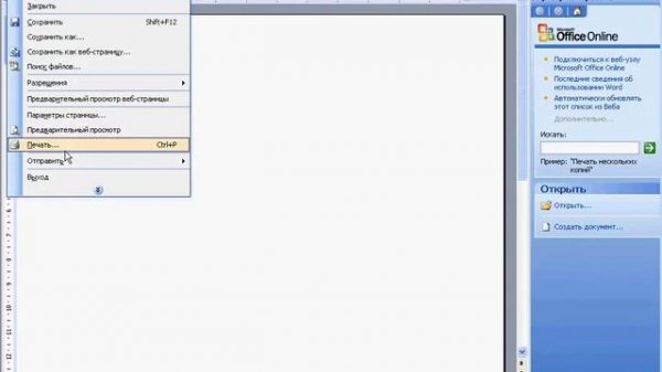 как пользоваться dopdf 7