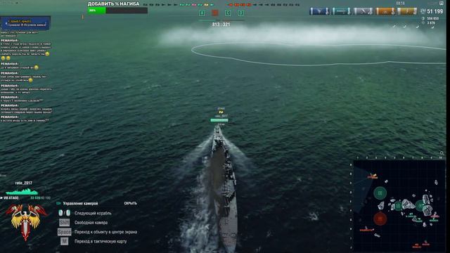 Команднааая мооощь.... World of Warships Начало! / Стрим №203(нецензурная лексика) смотреть онлайн