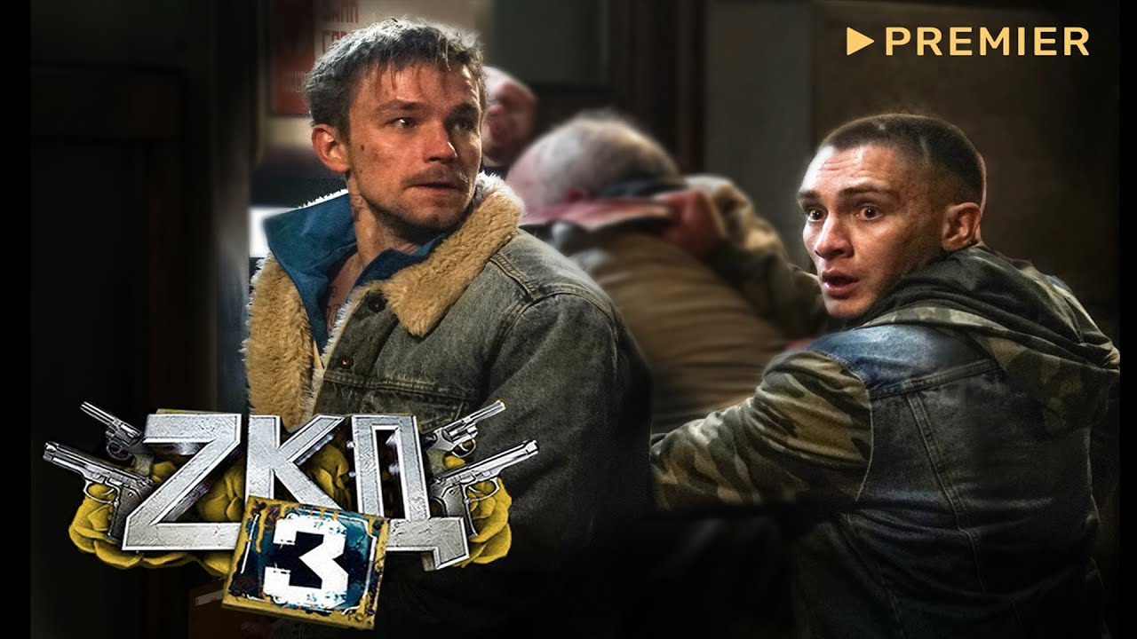 Закон Каменных Джунглей — 3 (2023) _ Трейлер 3 сезона _(720p) смотреть онлайн
