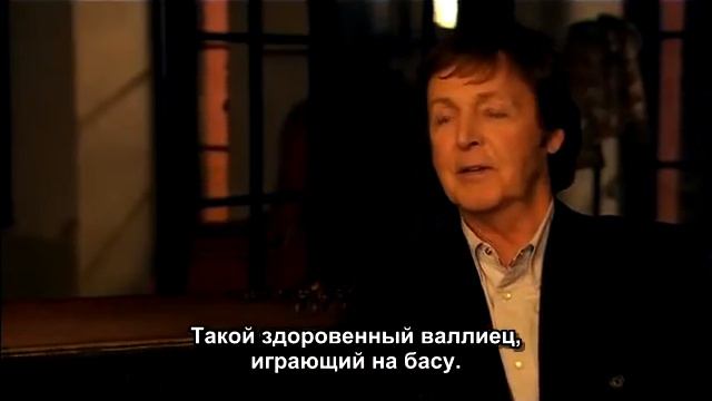 Jimmy & Jimaima - Пол Маккартни о Джордже Харрисоне