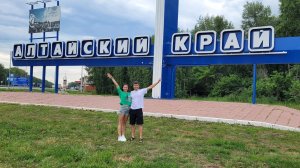 ГОРНЫЙ АЛТАЙ, ПОЕЗДКА НА 🚗 С КРАСНОЯРСКА