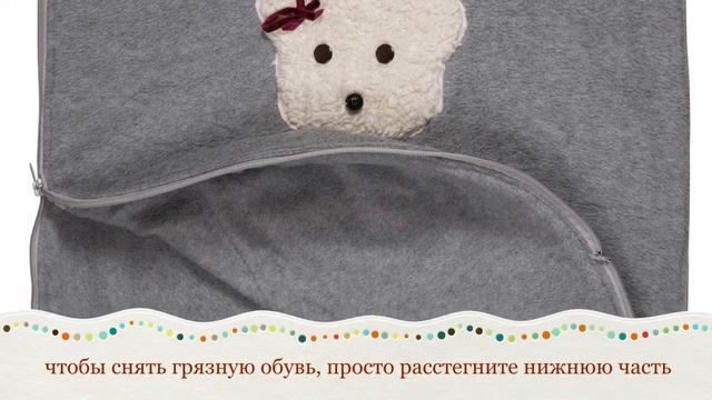 конверт в коляску смотреть онлайн