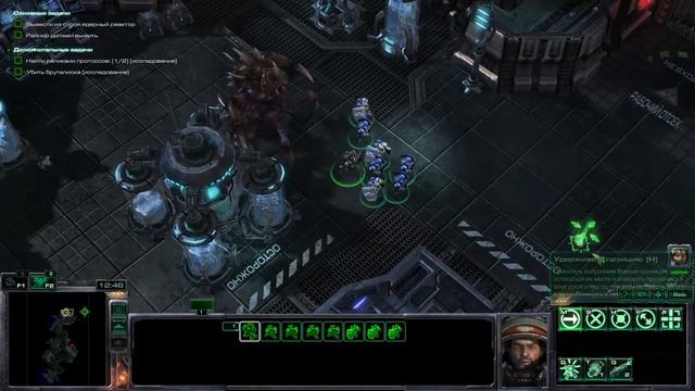 StarCraft II: Wings of Liberty #20 - Сердце тьмы (секрет миссия) [Ветеран] смотреть онлайн