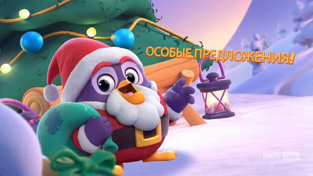 Angry Birds Journey - Рождественский сезон | Тизер смотреть онлайн