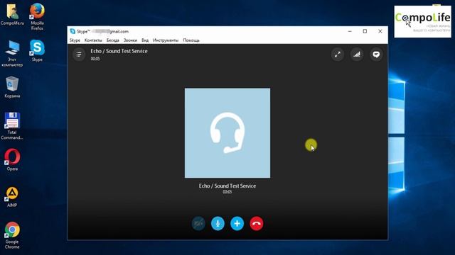 Skype как установить, зарегистрировать, настроить и пользоваться Скайп 1 смотреть онлайн