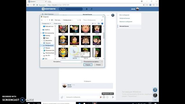 как послать любой бесплатный стикер вк!! смотреть онлайн