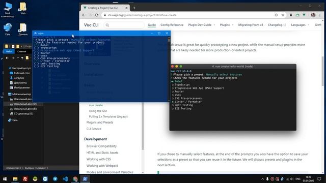 VUE CLI СОЗДАНИЕ ПРОЕКТА ► Уроки по Vue.js #20