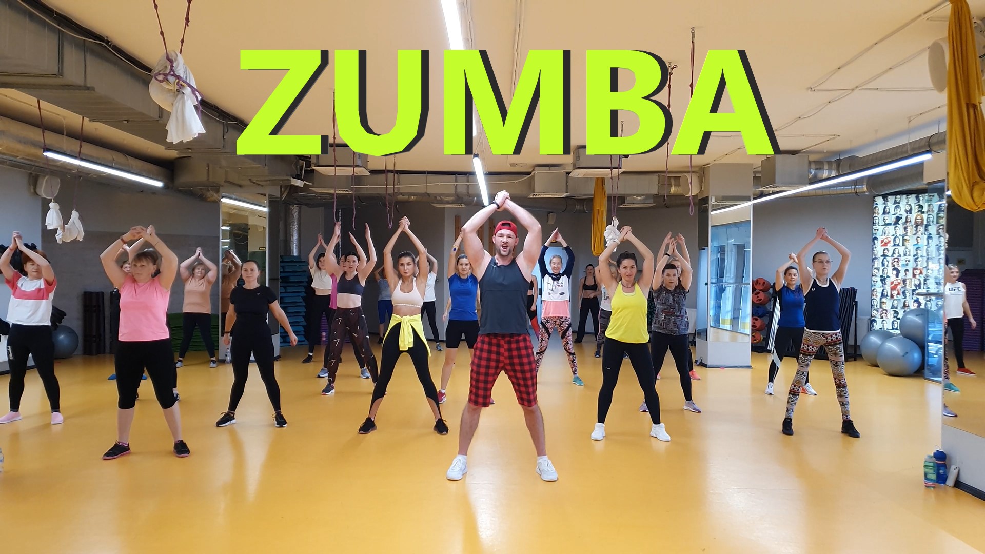 Zumba смотреть онлайн
