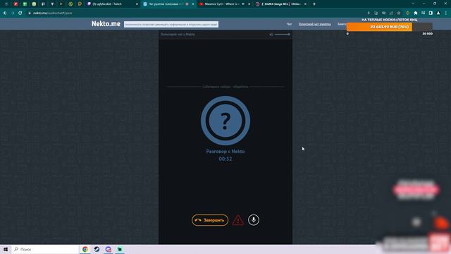 UGLYFACEKID РОФЛИТ В NEKTO ME №3 | KISHKI ROFLS