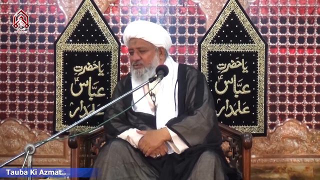 Gunahgaar Ki Tauba.. | Maulana Muhammad Afzal Haidery | 4K смотреть онлайн