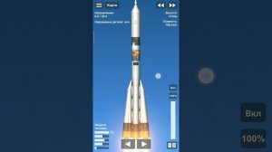 Запуск ракеты "Союз" в игре spaceflights simulator