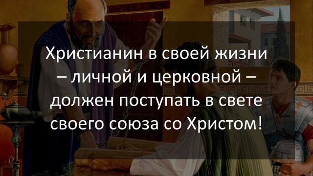 Обзор послания Ефесянам I Павел Казаков I 16.01.22