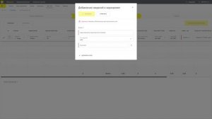 ЭДО Lite Отгрузка товара