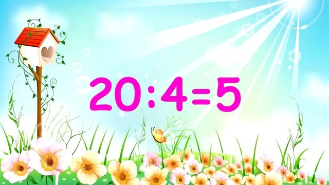 Таблиця ділення на 4 (Розучування) смотреть онлайн