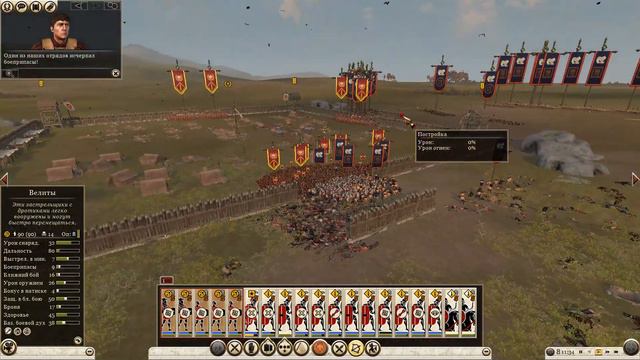 Total War ROME 2 на максималках за Рим #4 смотреть онлайн