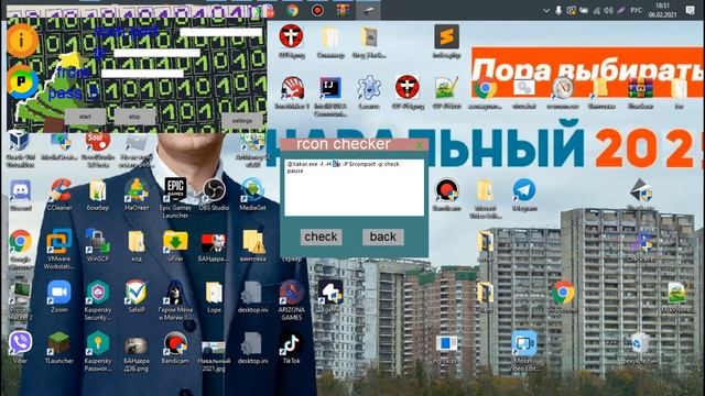 Как получить доступ к консоле сервера Minecraft. Как крашнуть сервер Minecraft. Как пользоваться XH смотреть онлайн