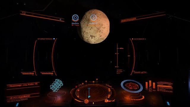 Elite Dangerous (Летим за барнаклами) смотреть онлайн